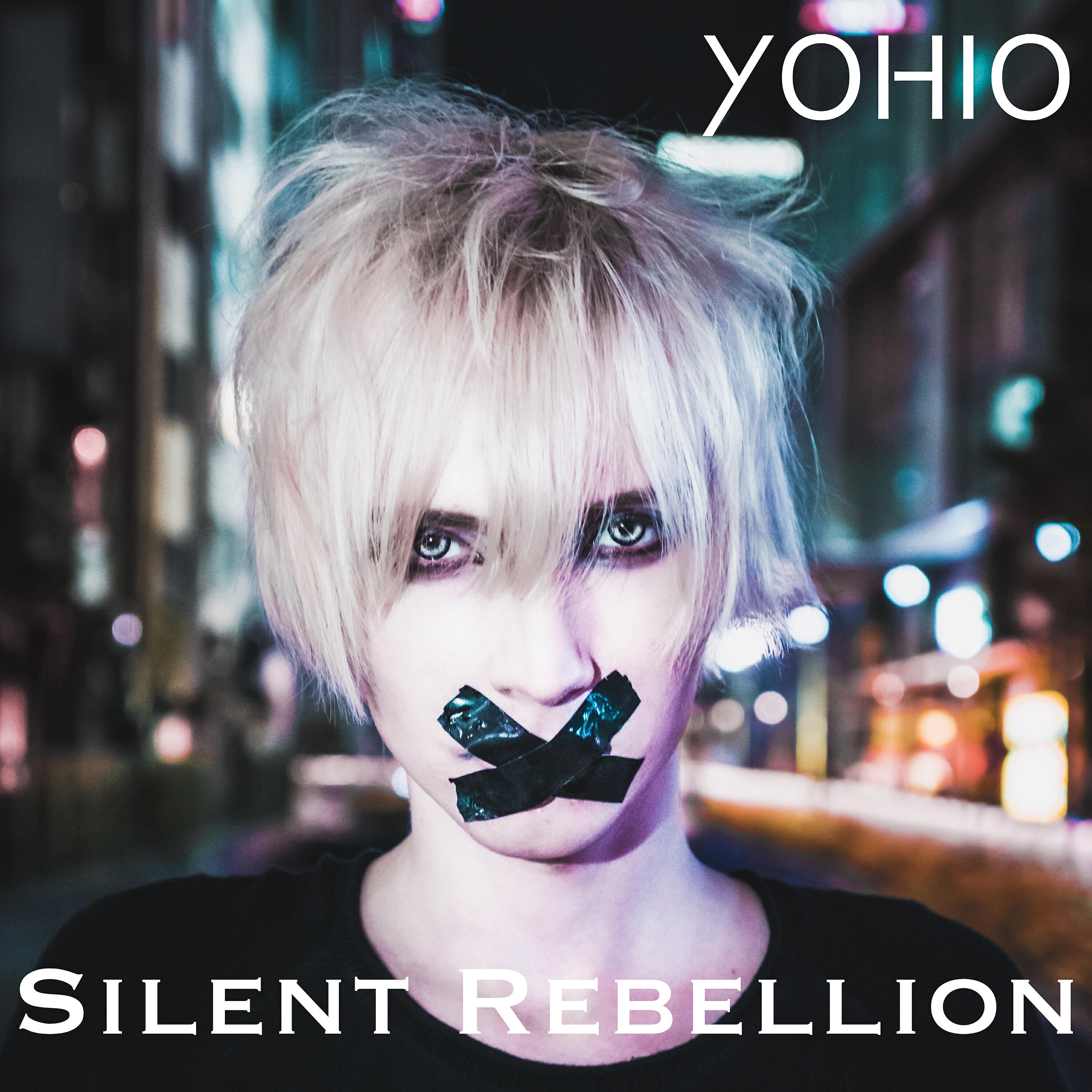 Релиз Silent Rebellion