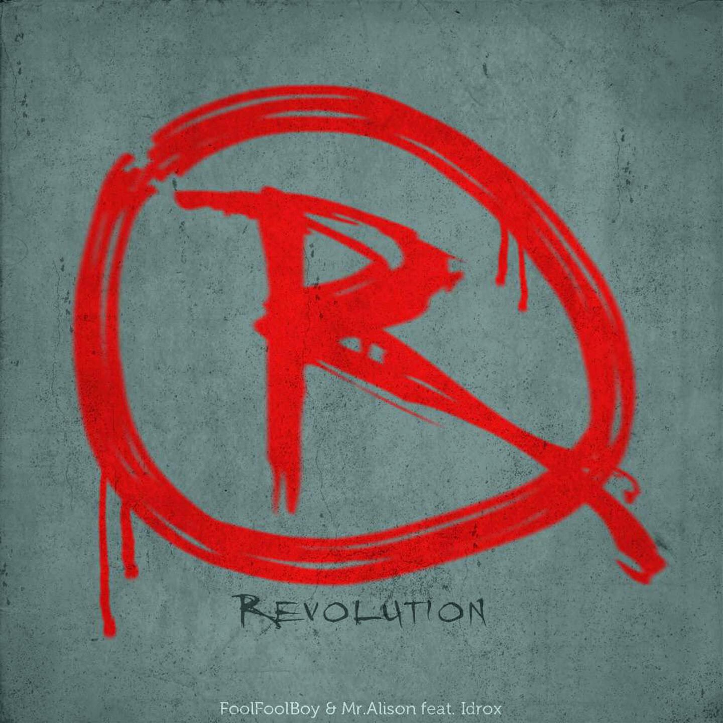 Релиз Revolution