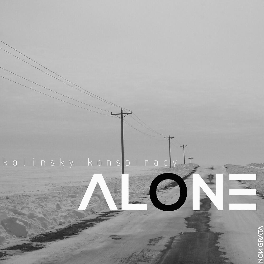 Релиз Alone