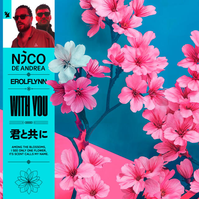 Релиз With You