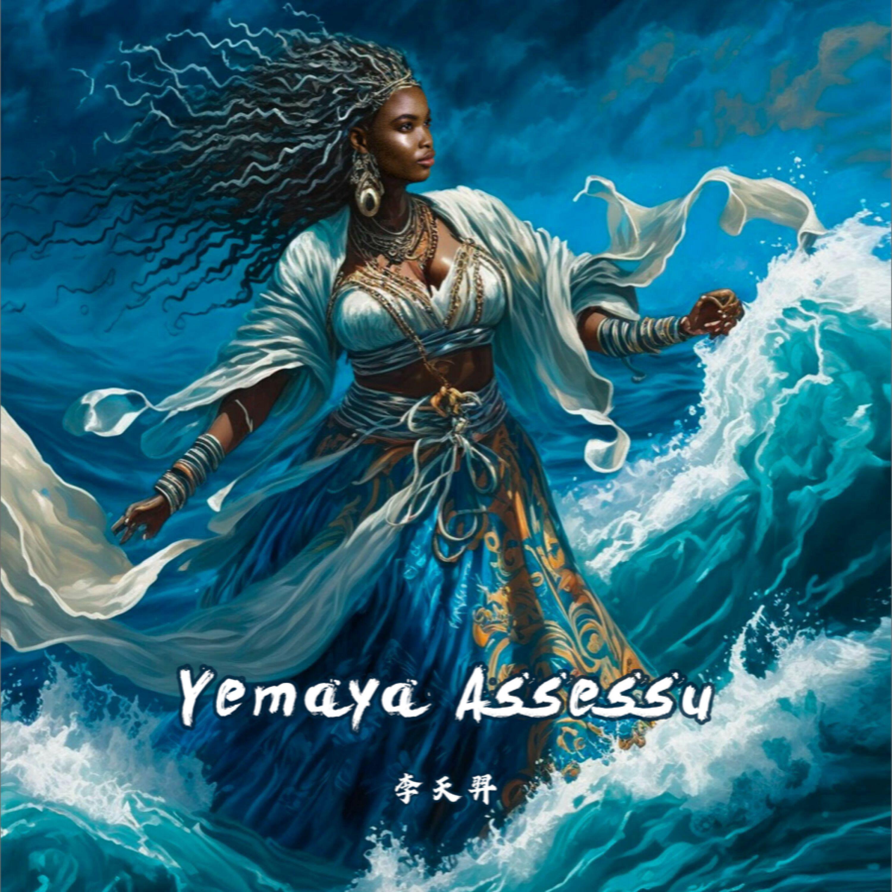 Релиз Yemaya Assessu