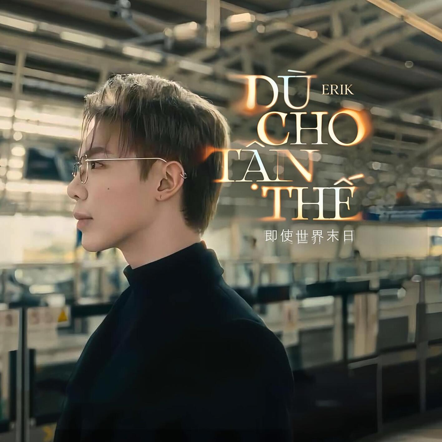 Релиз Dù Cho Tận Thế (Chinese Version)