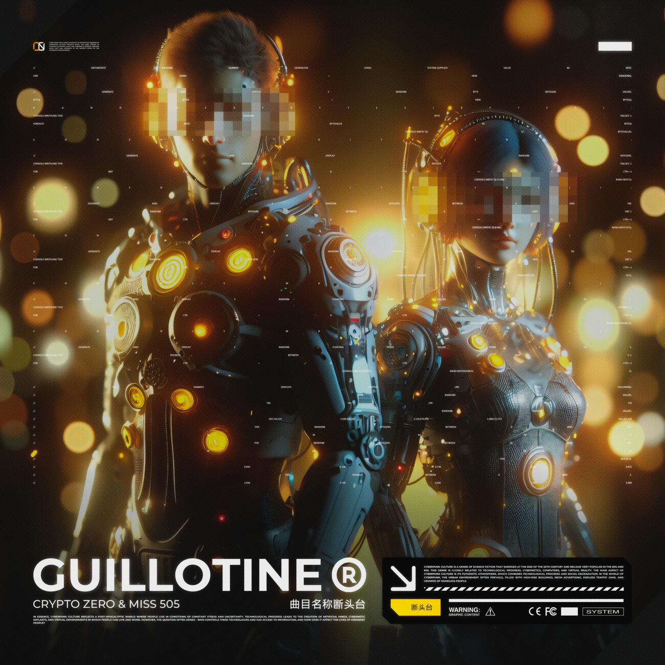Постер альбома Guillotine