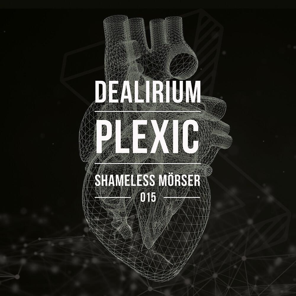 Релиз Shameless Mörser