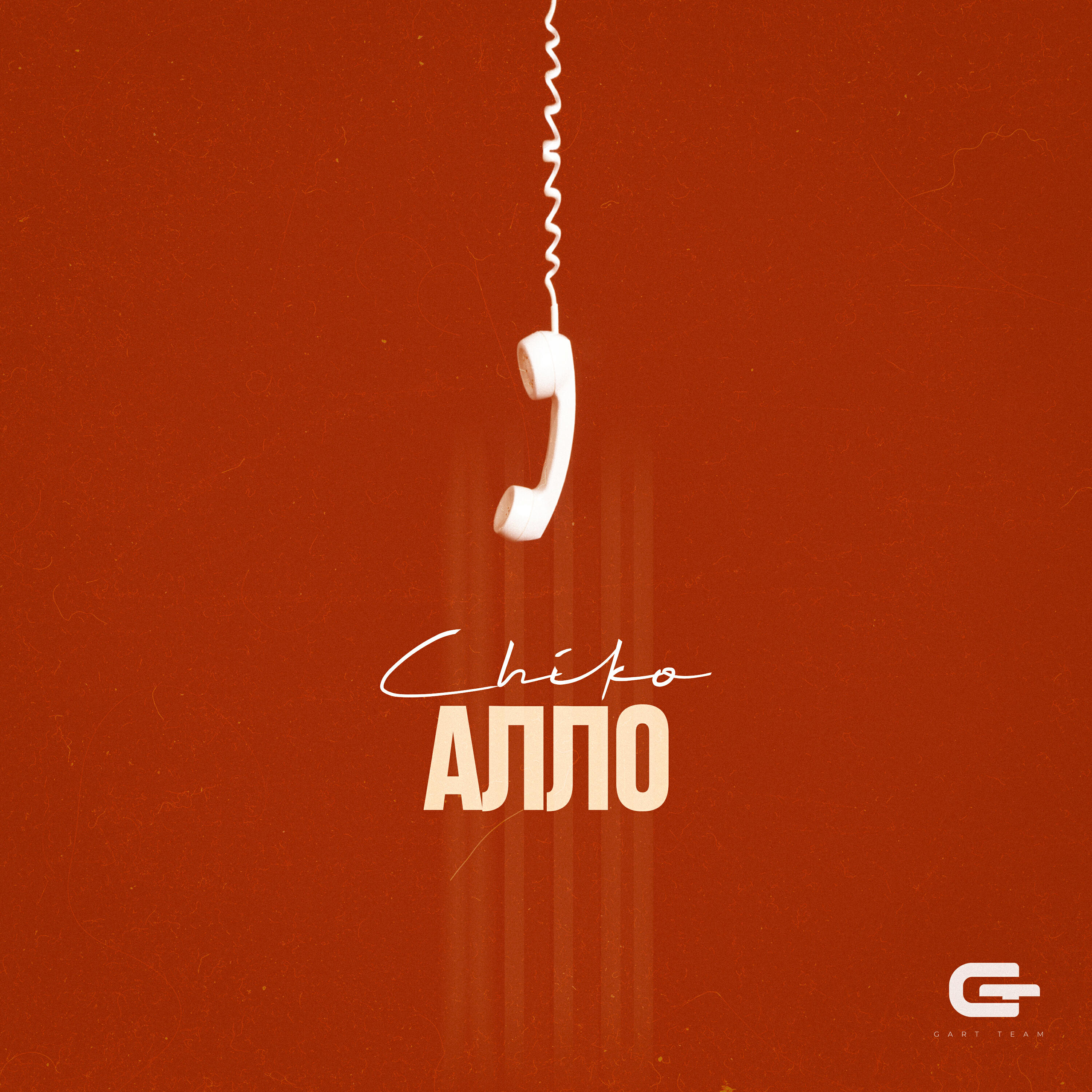 Релиз Алло