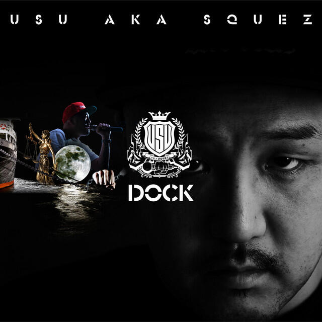 Релиз DOCK