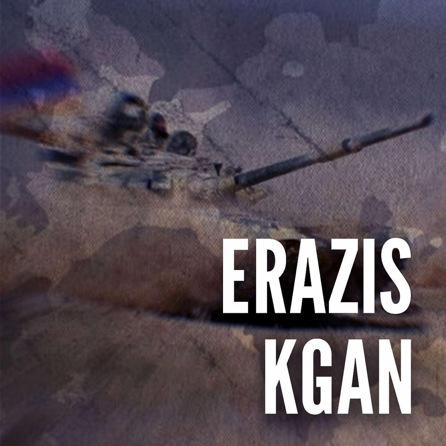 Релиз Erazis Kgan