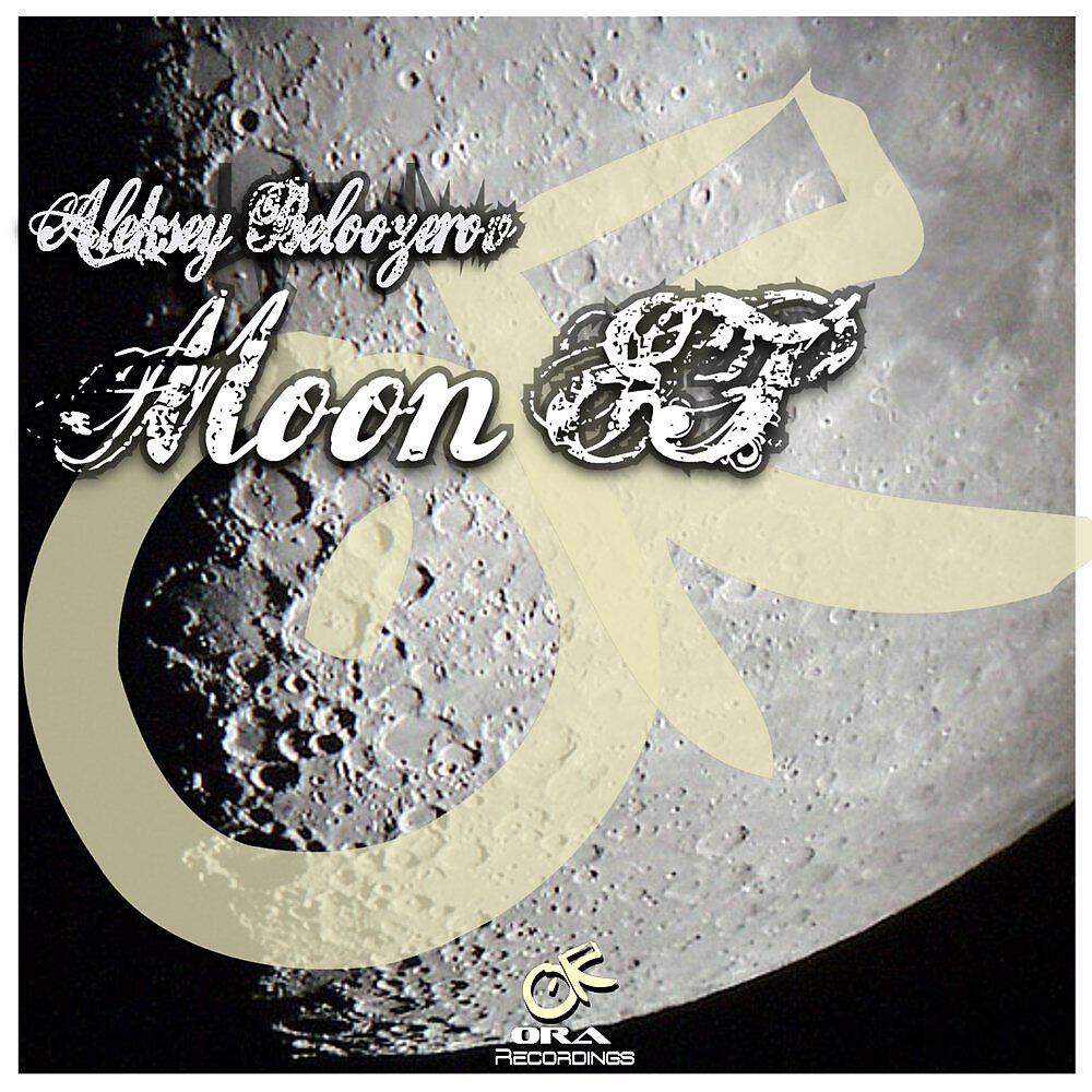 Релиз Moon EP