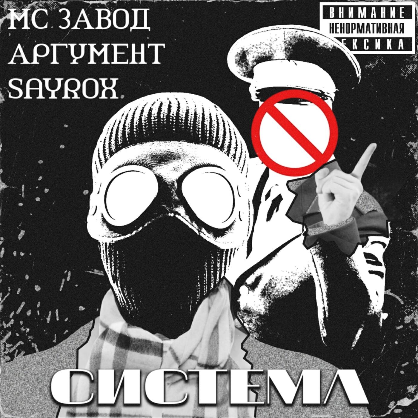 Изображение артиста