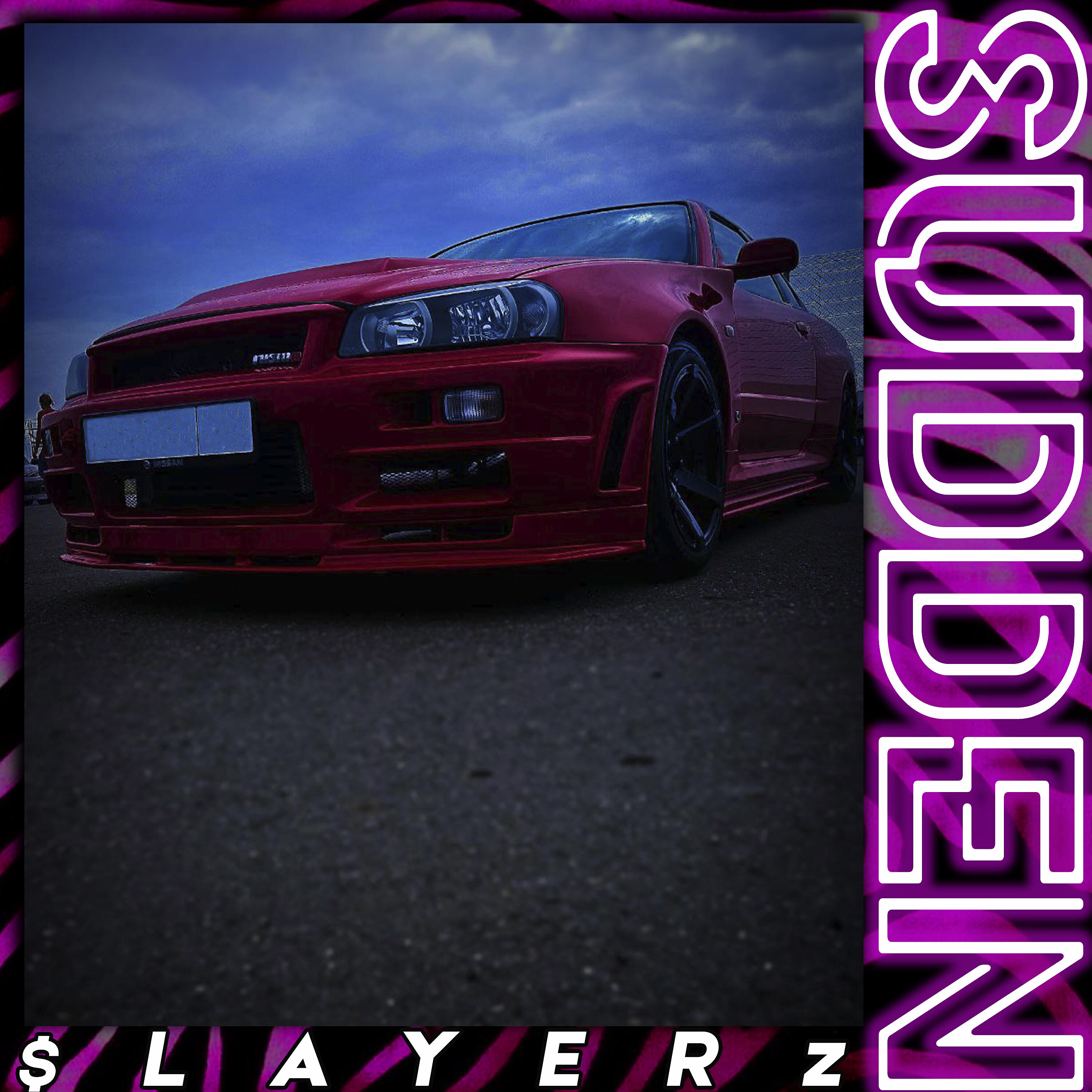 Релиз Sudden