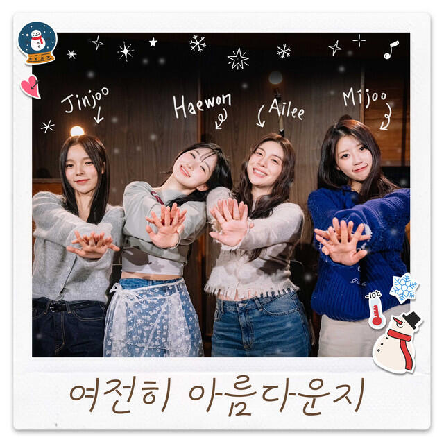 Релиз Hang Out With YOO Wintersong - Songs to sing in winter Part 1.