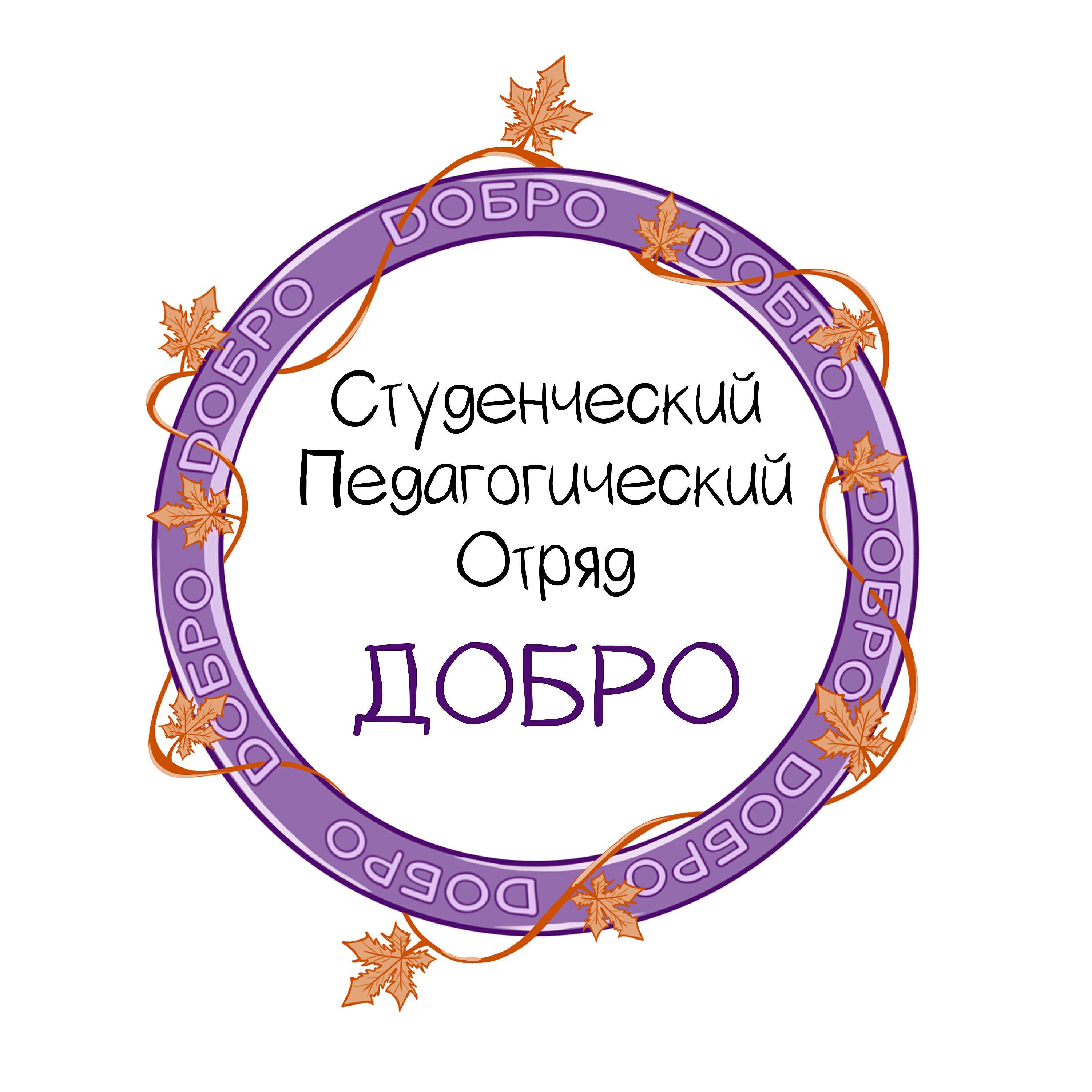Изображение артиста