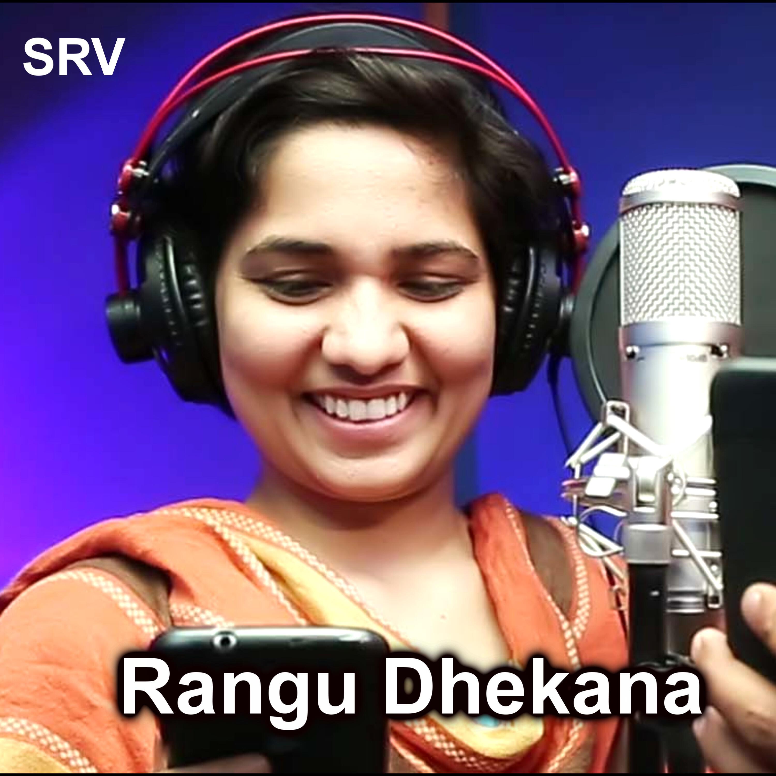 Релиз Rangu Dhekana