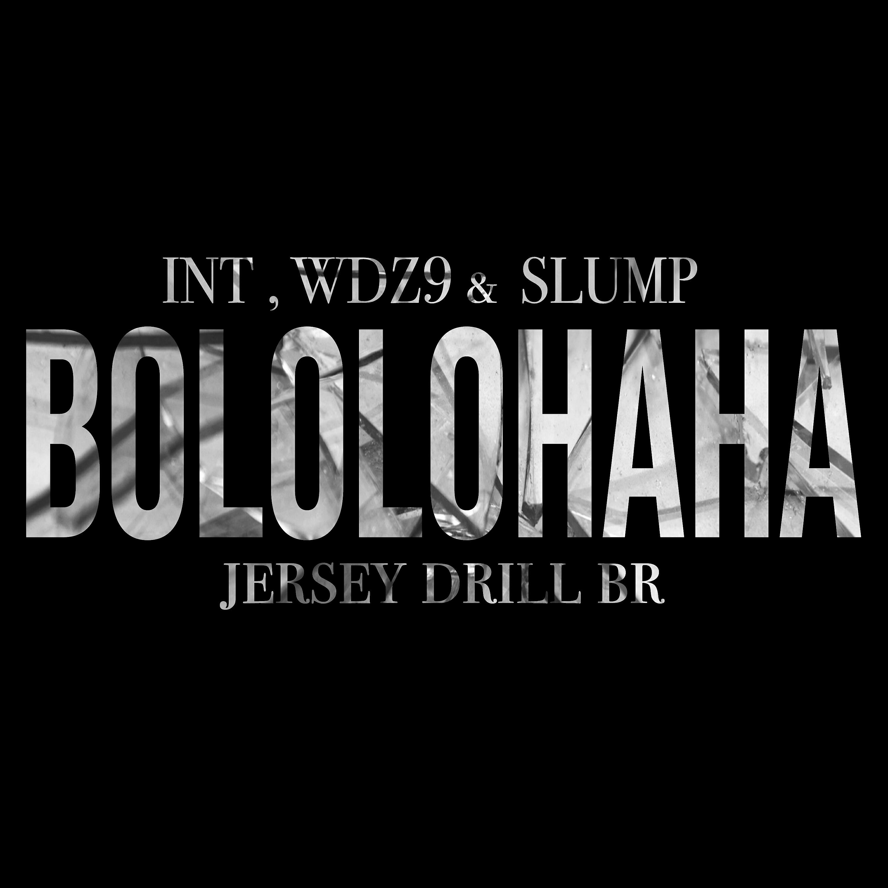 Релиз Bololohaha