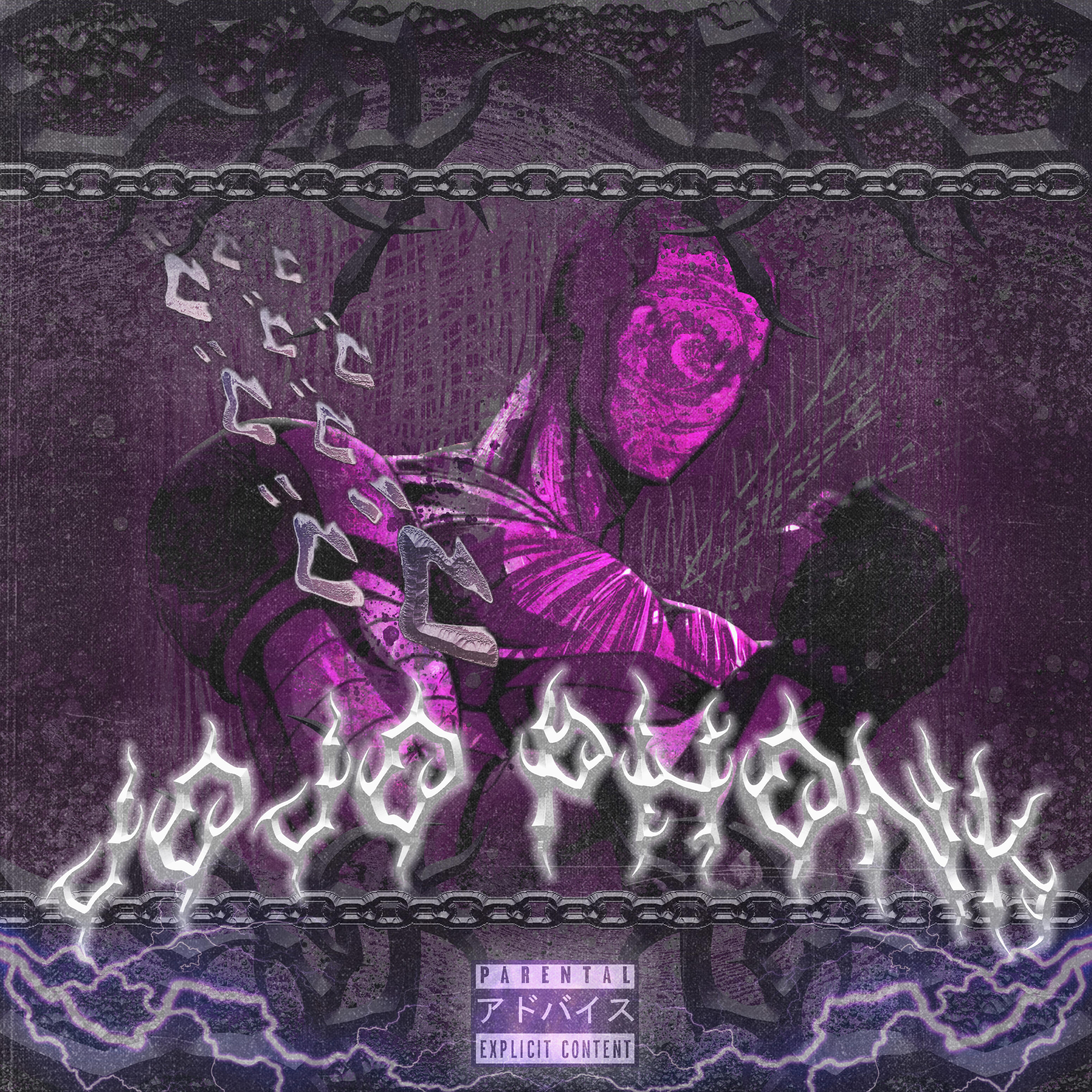 Релиз Jojo Phonk
