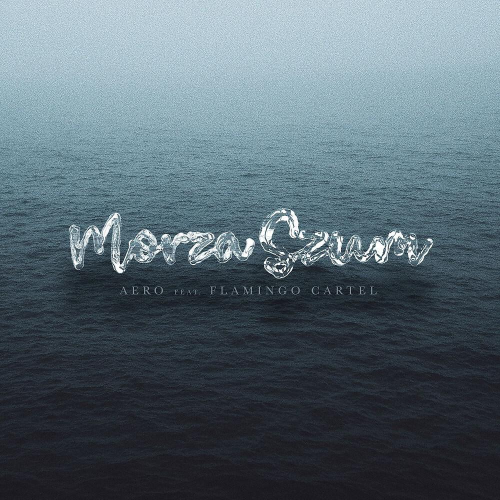 Релиз Morza Szum