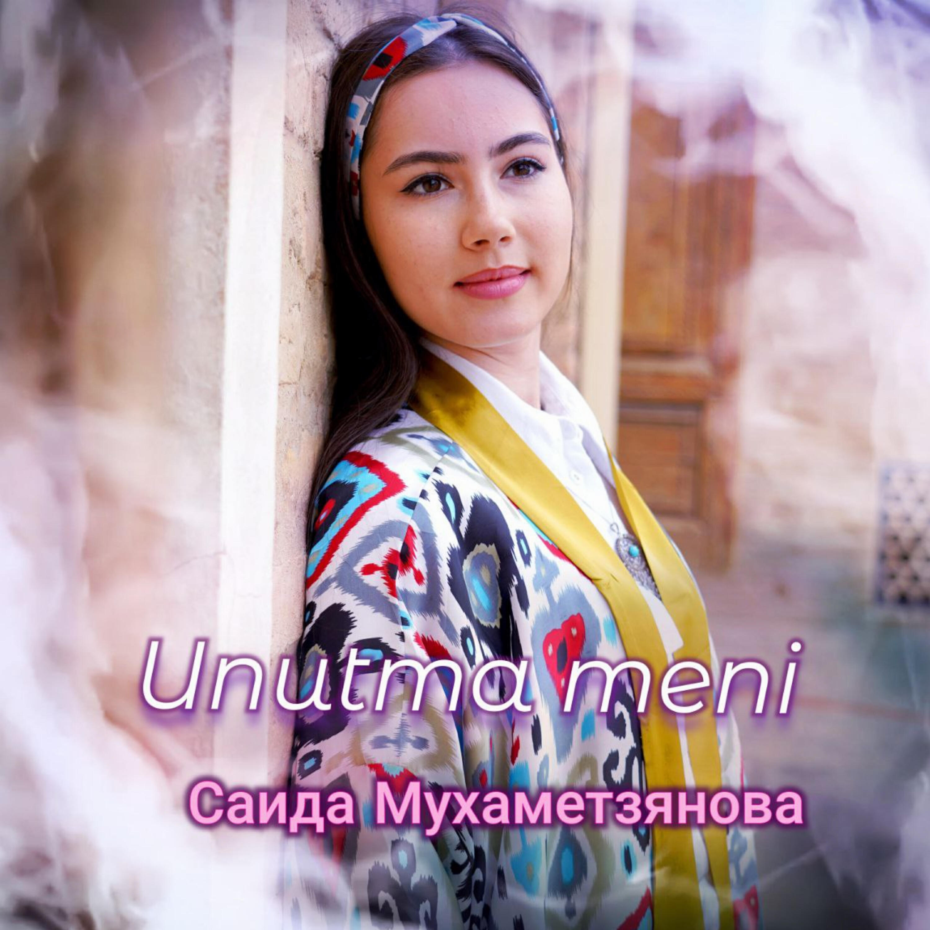 Релиз Unutma meni