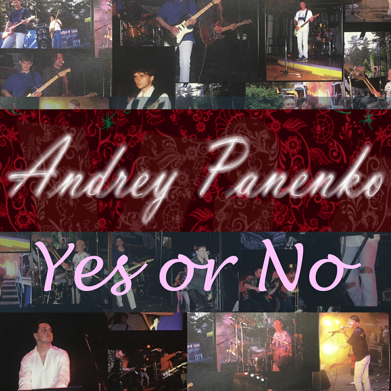 Релиз Yes or No