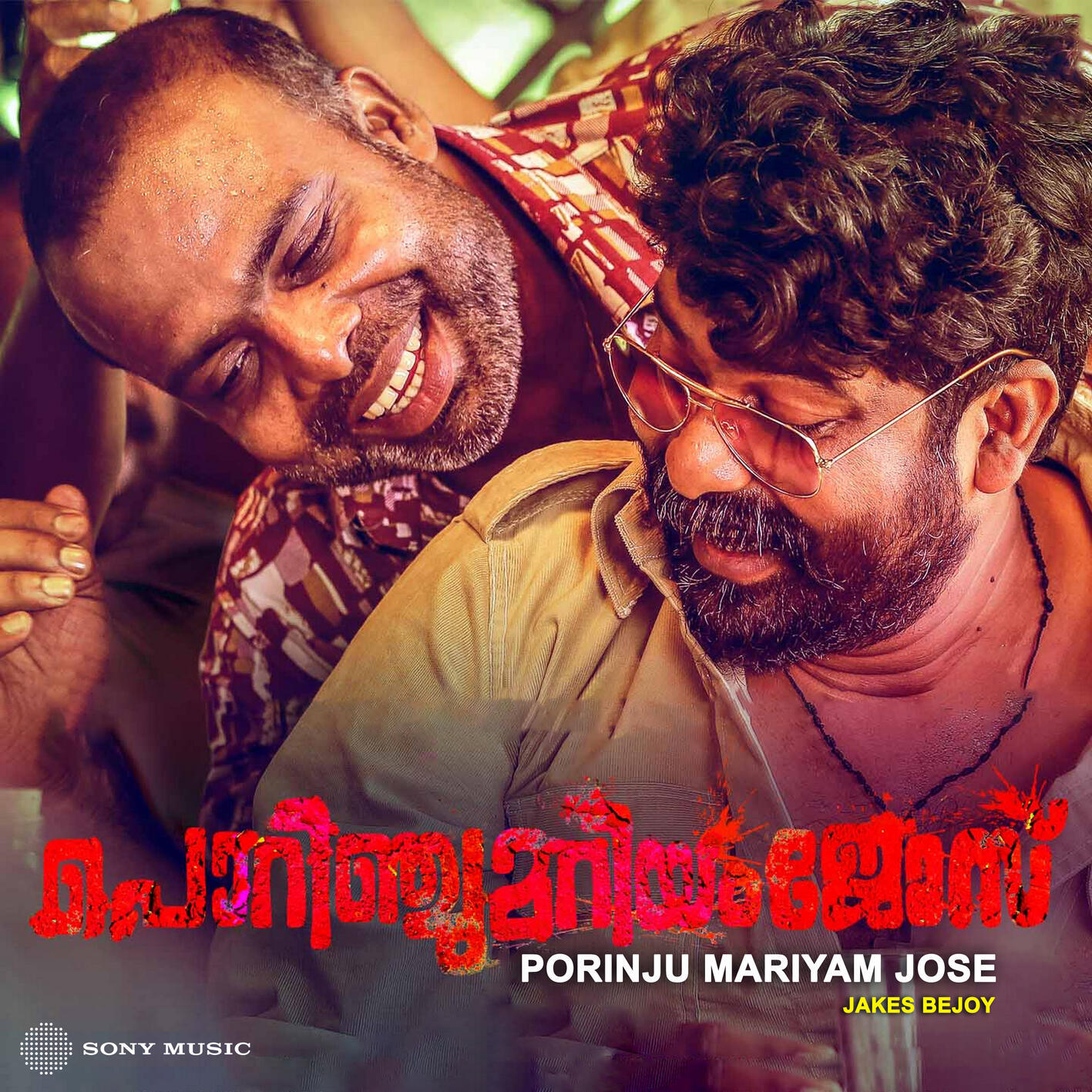 Sethu Thankachan