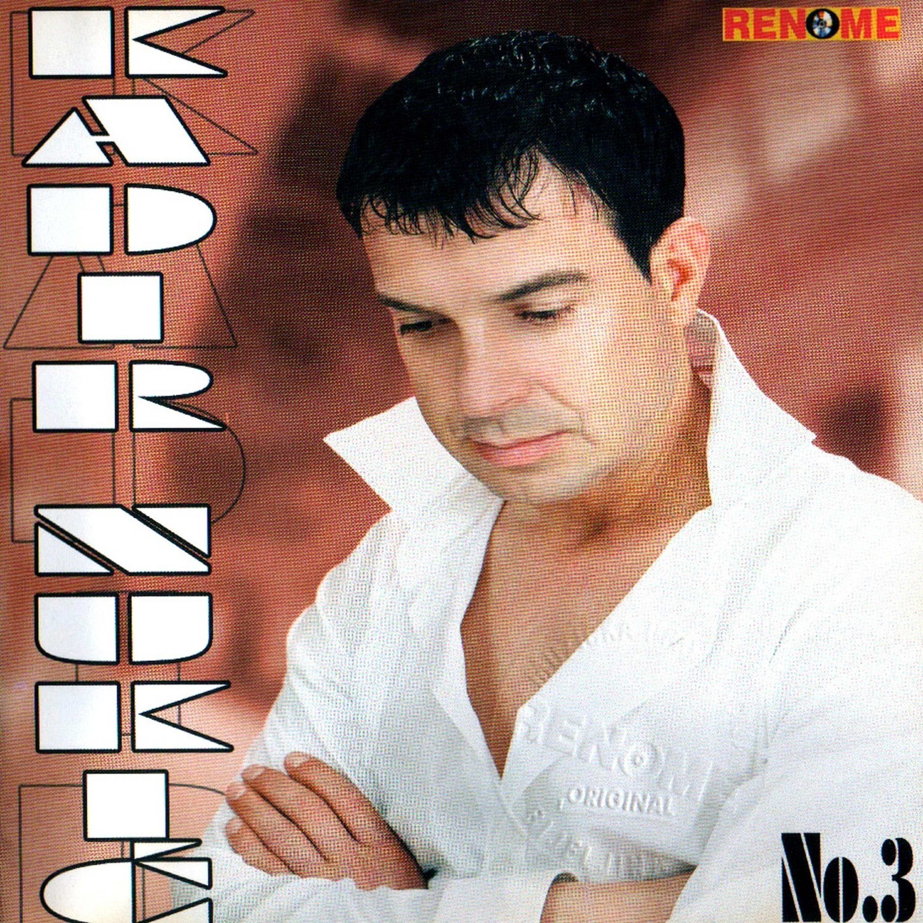 Релиз No. 3