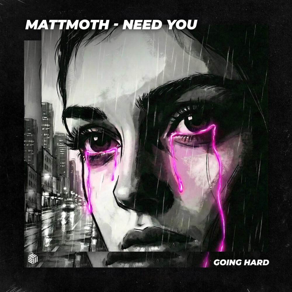 Релиз Need You