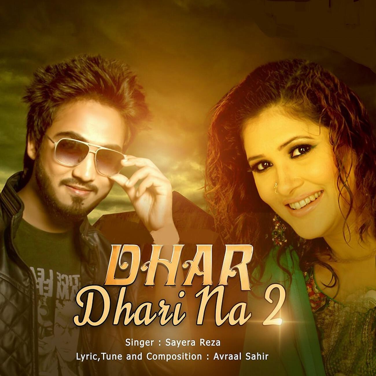 Релиз Dhar Dharina 2