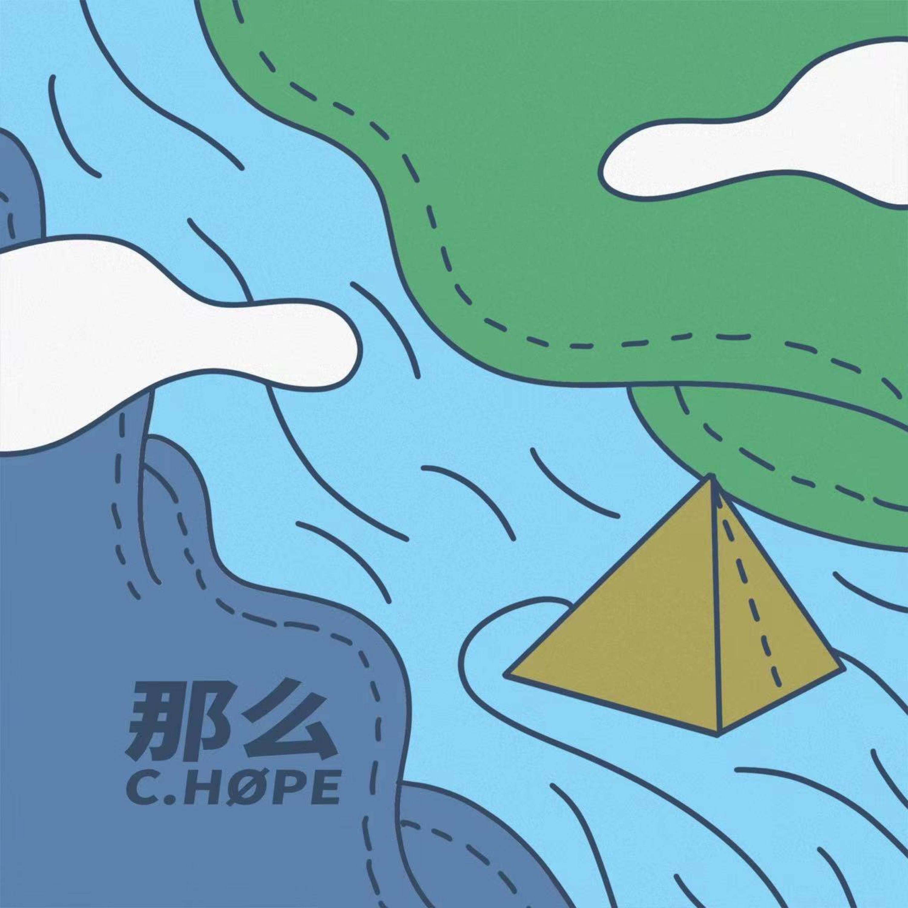 Релиз 那么