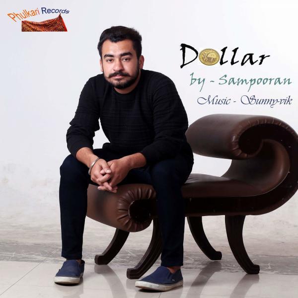 Релиз Dollar