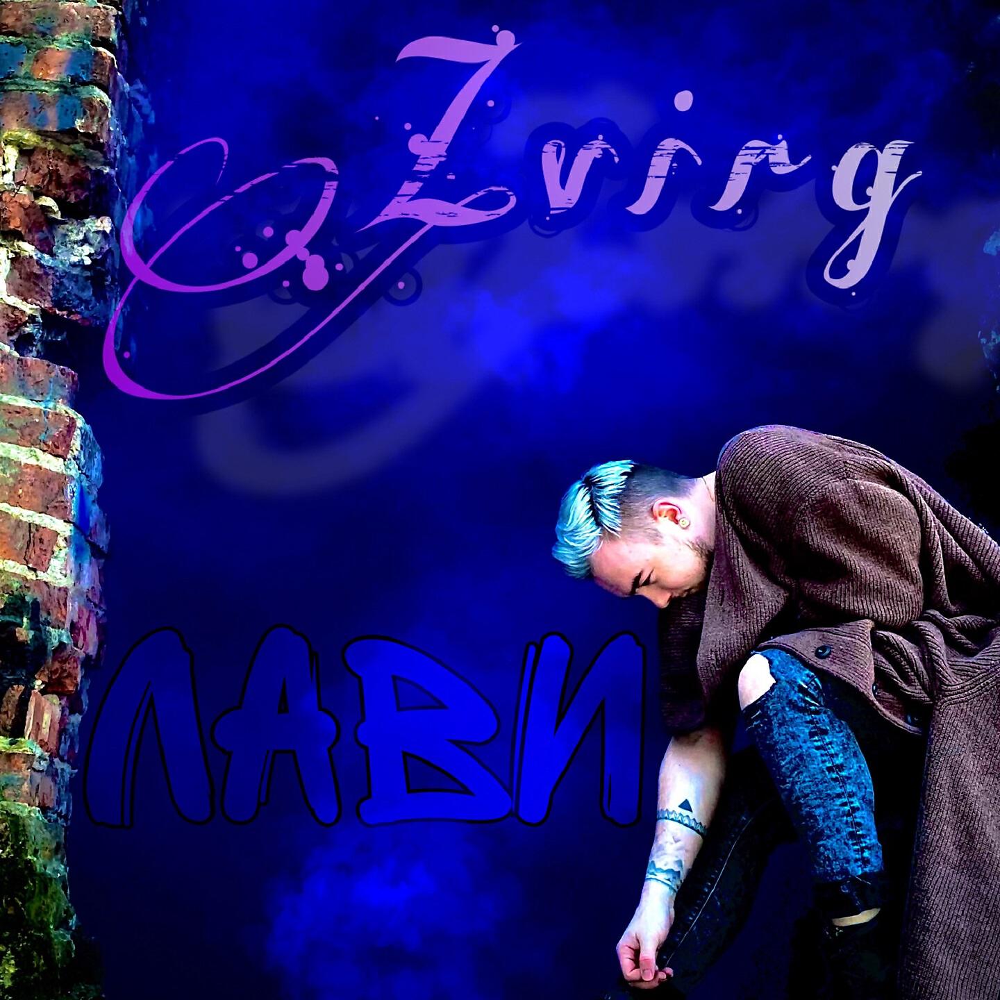 Zvirg
