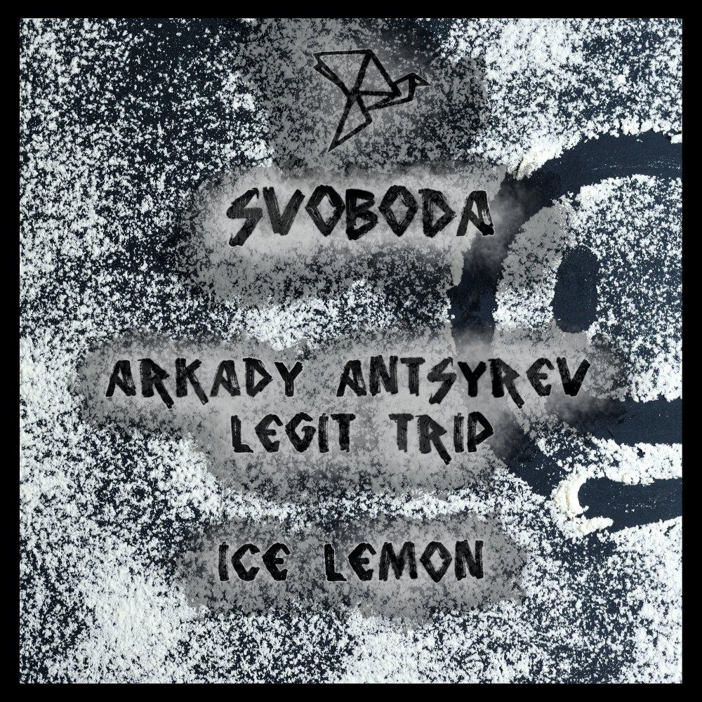 Релиз Ice Lemon