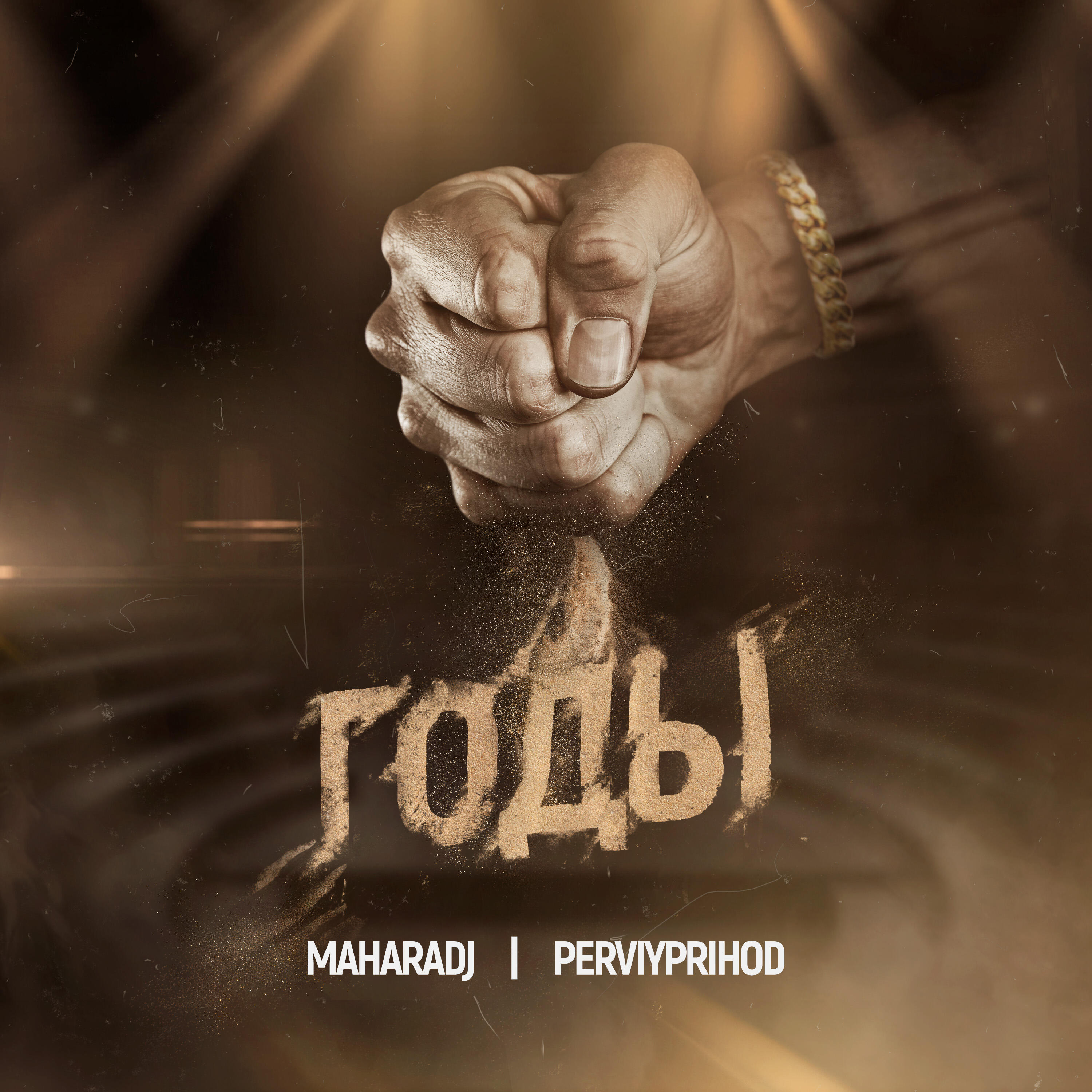 Maharadj
