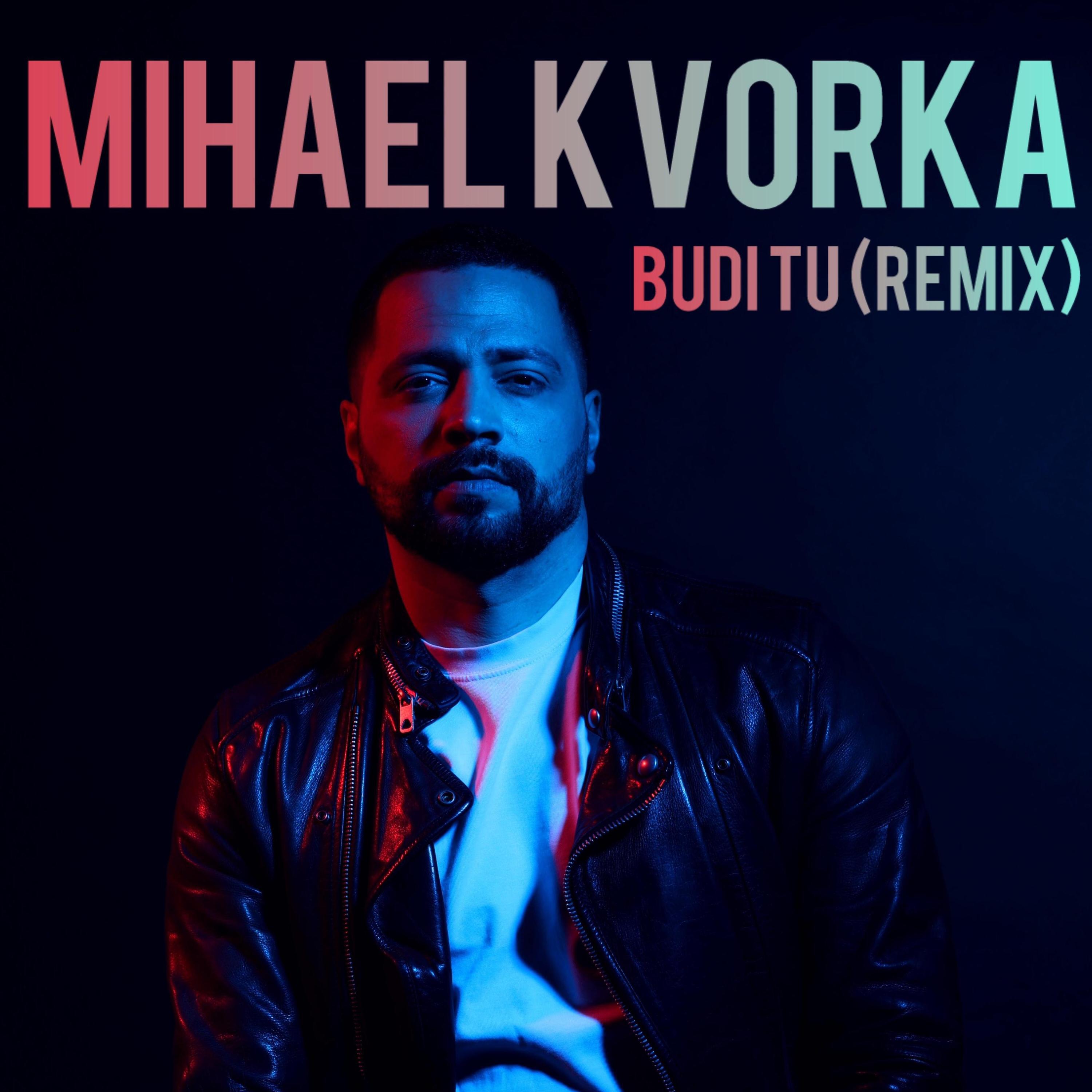 Релиз Budi tu