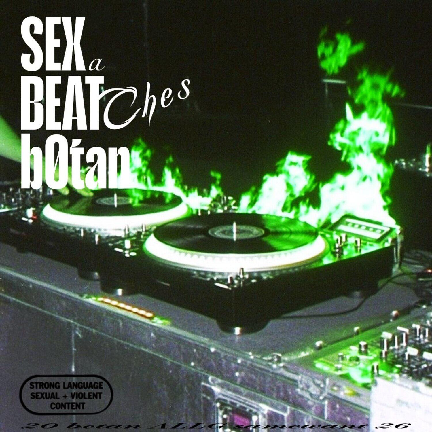 Релиз sexa beatches