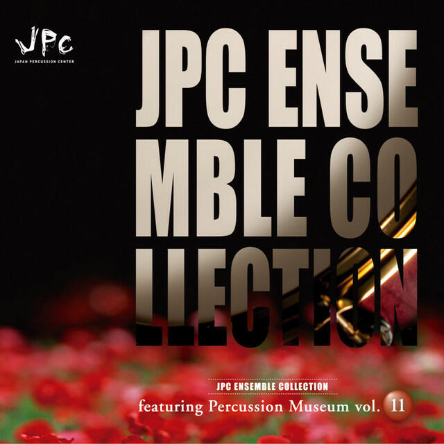 JPC Percussion Museum