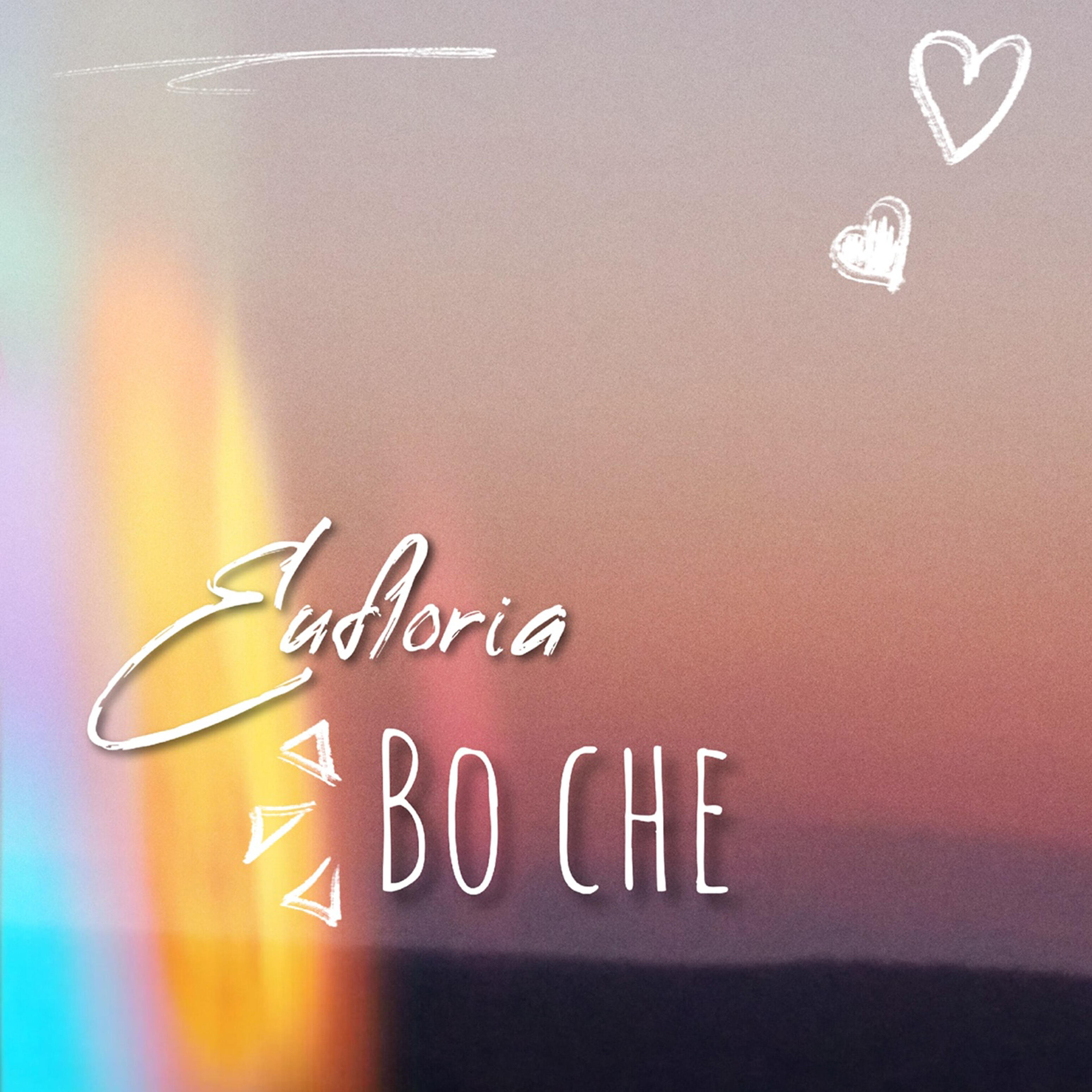 Релиз Во сне