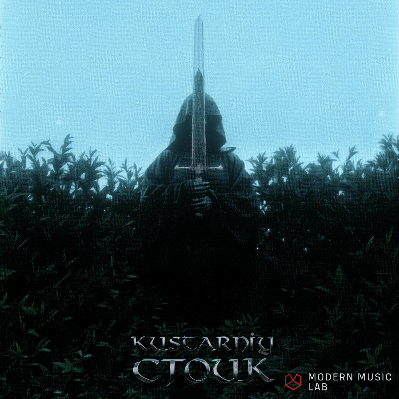Релиз Стоик