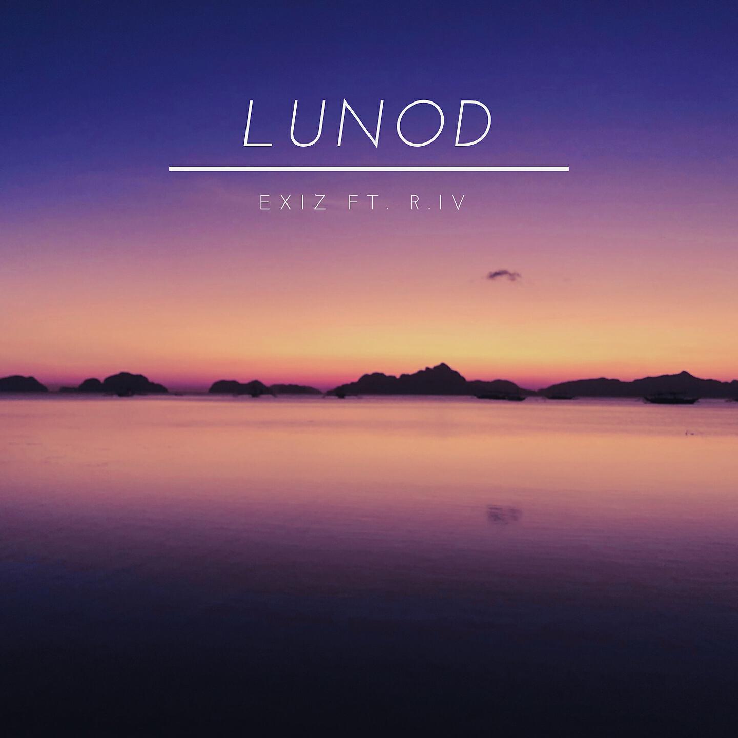 Релиз Lunod