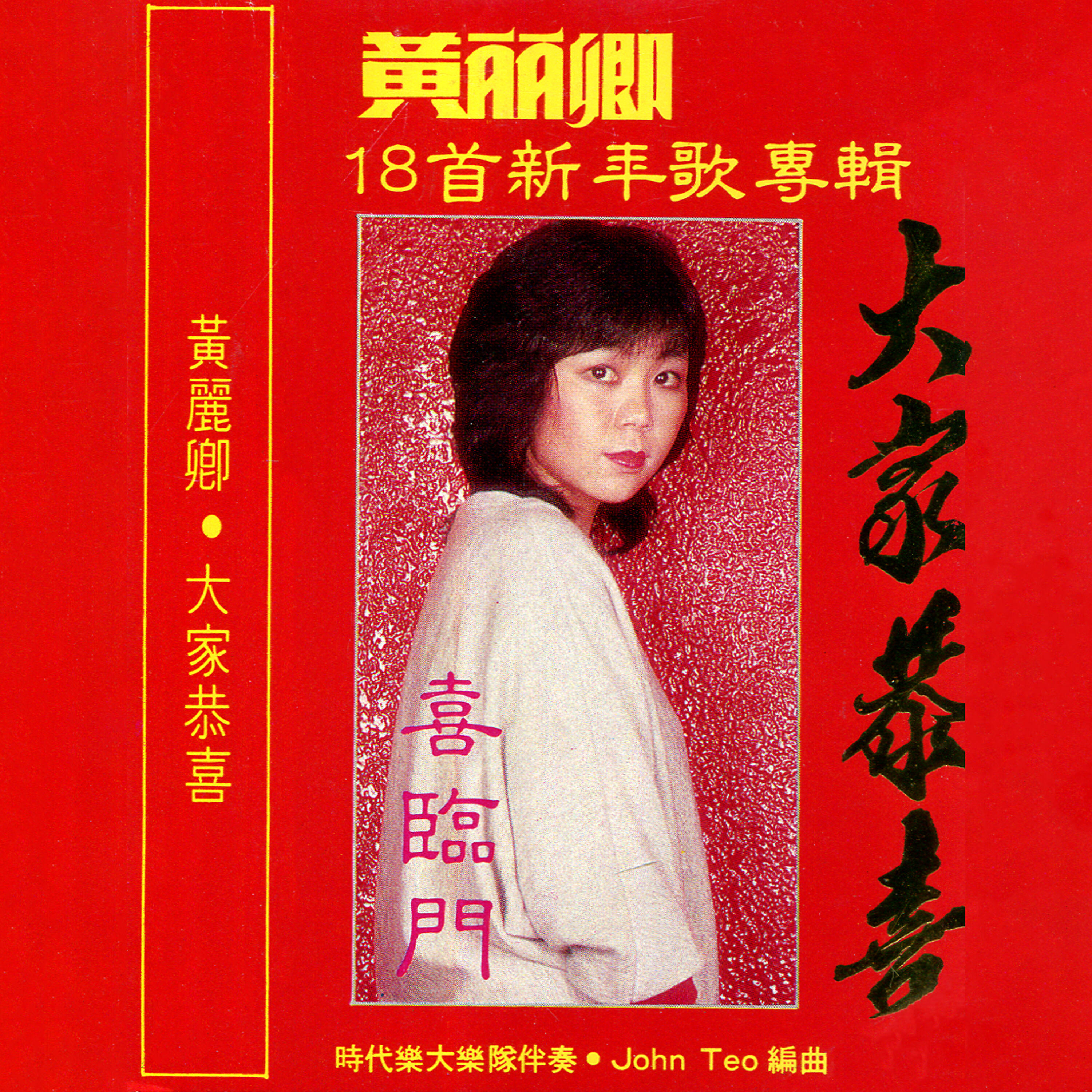 Релиз 大家恭喜