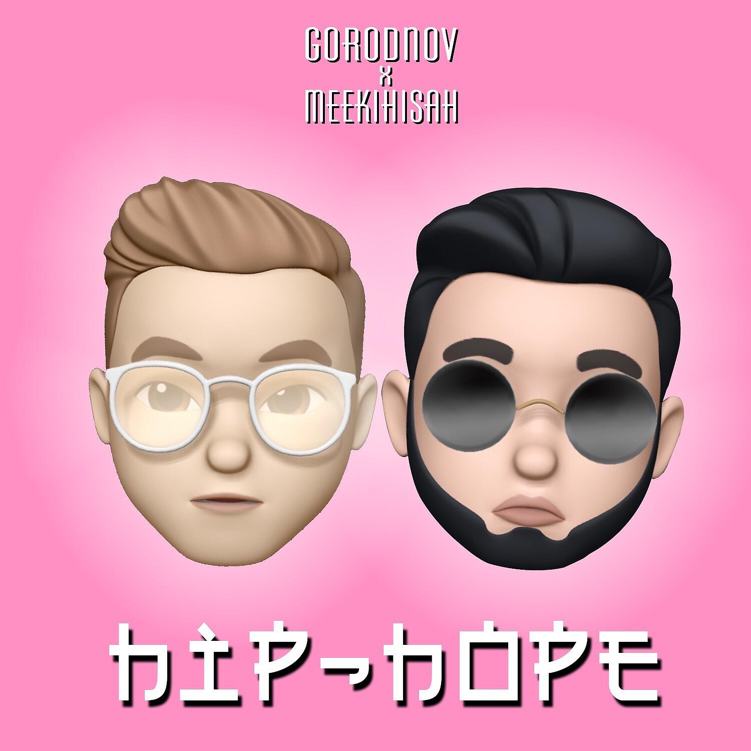 Релиз Hip-Hope
