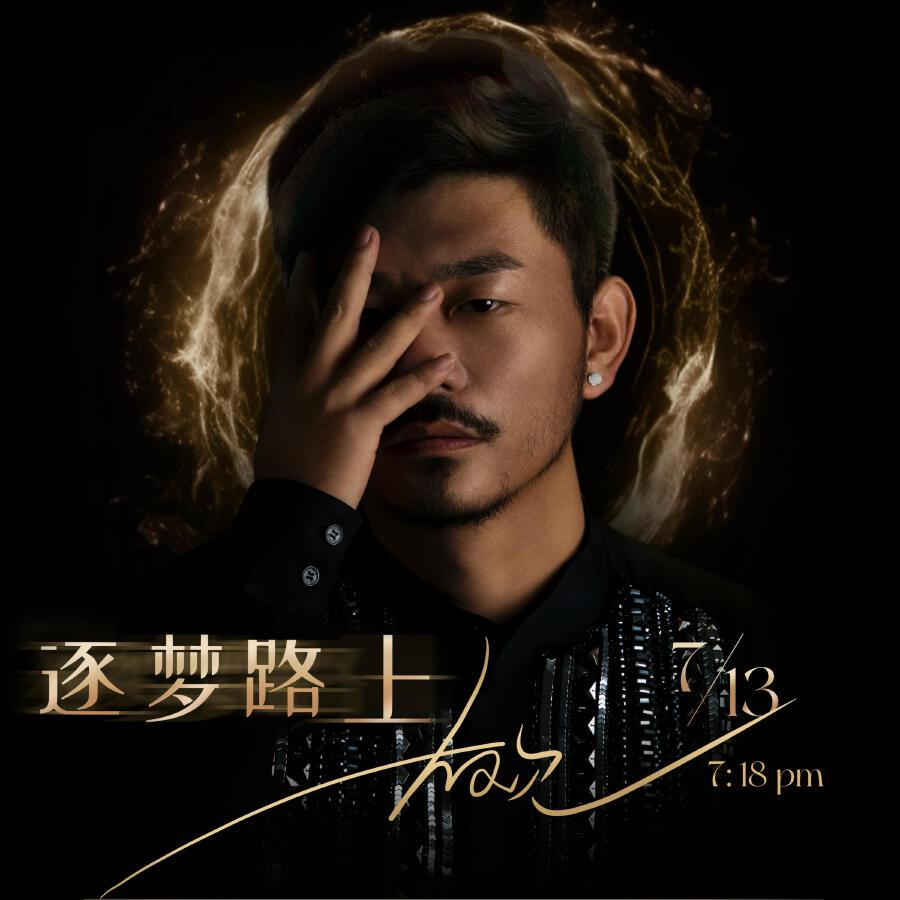 Волна по релизу