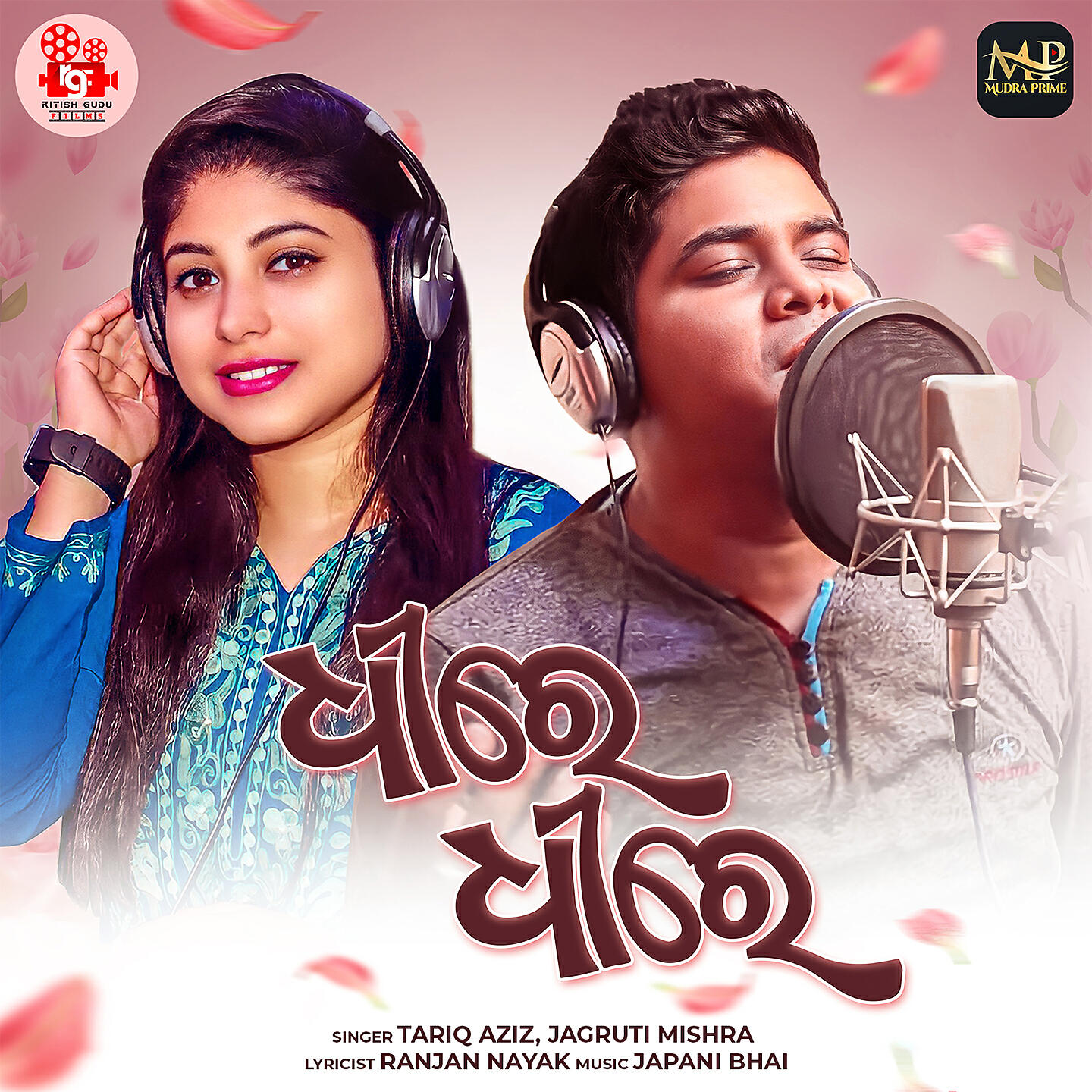 Релиз Dheere Dheere
