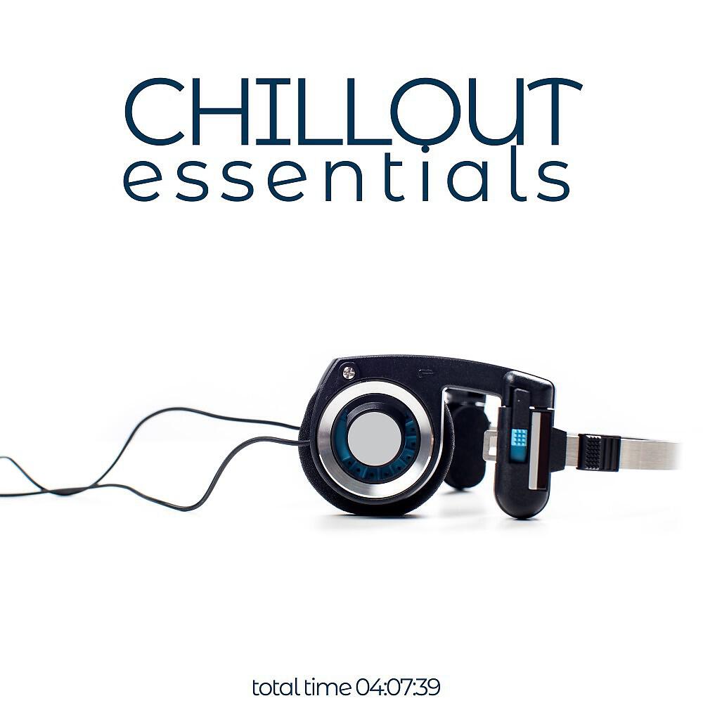 Трек Ultra Music Chillout