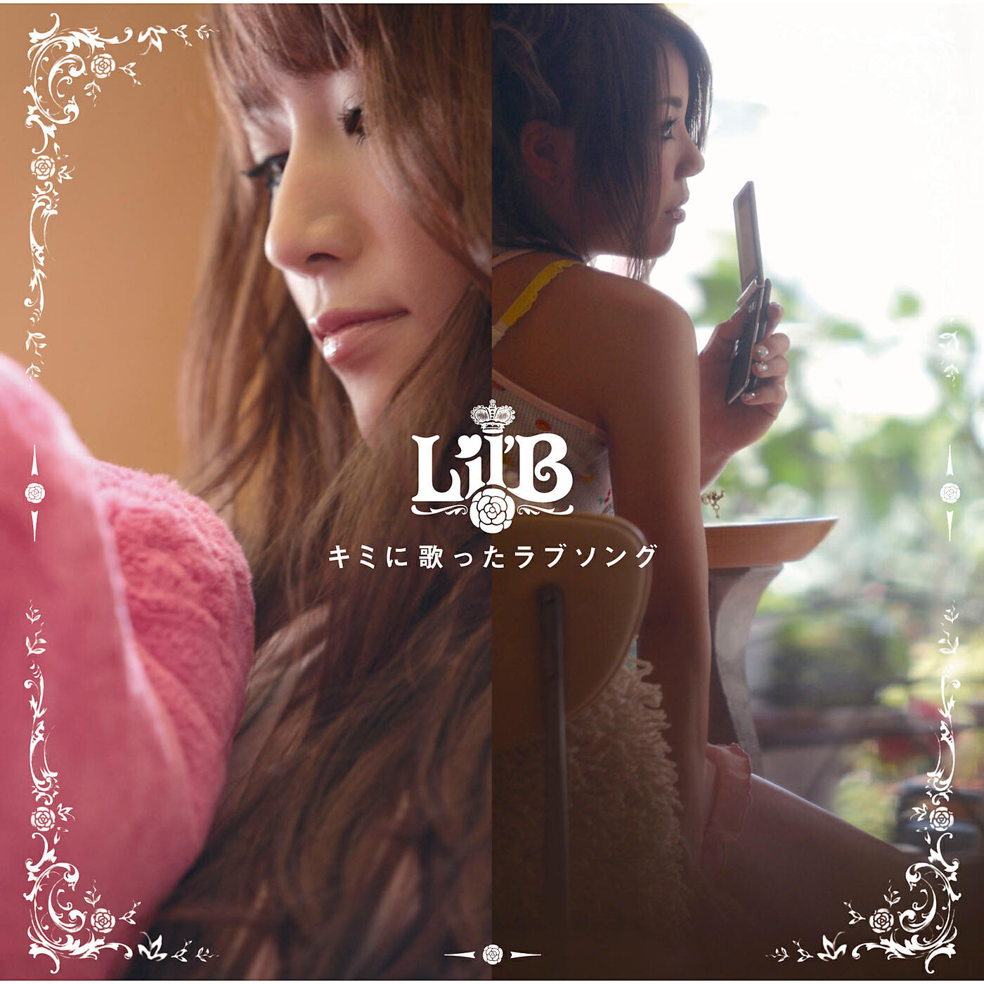 Релиз Kimini Utatta Love Song