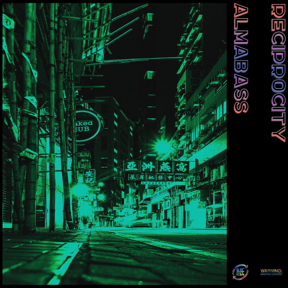 Релиз Reciprocity