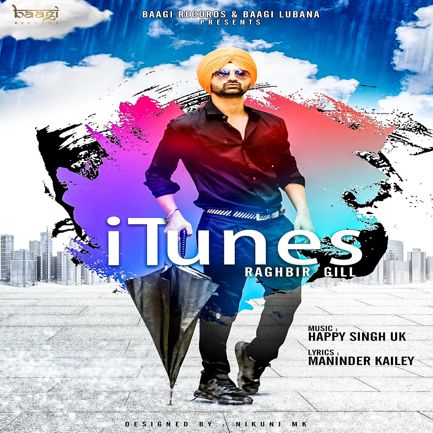Релиз Itunes