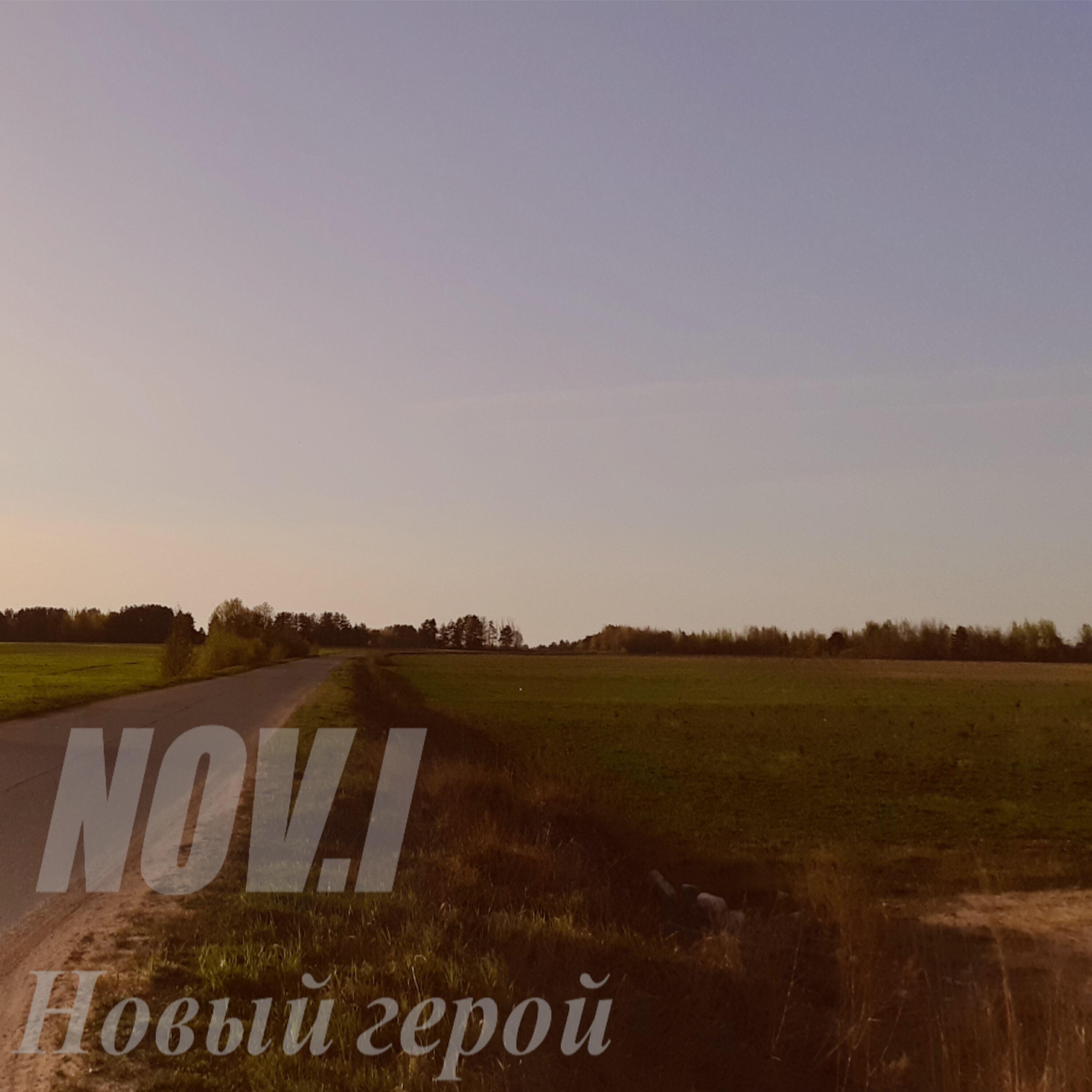 Nov.I