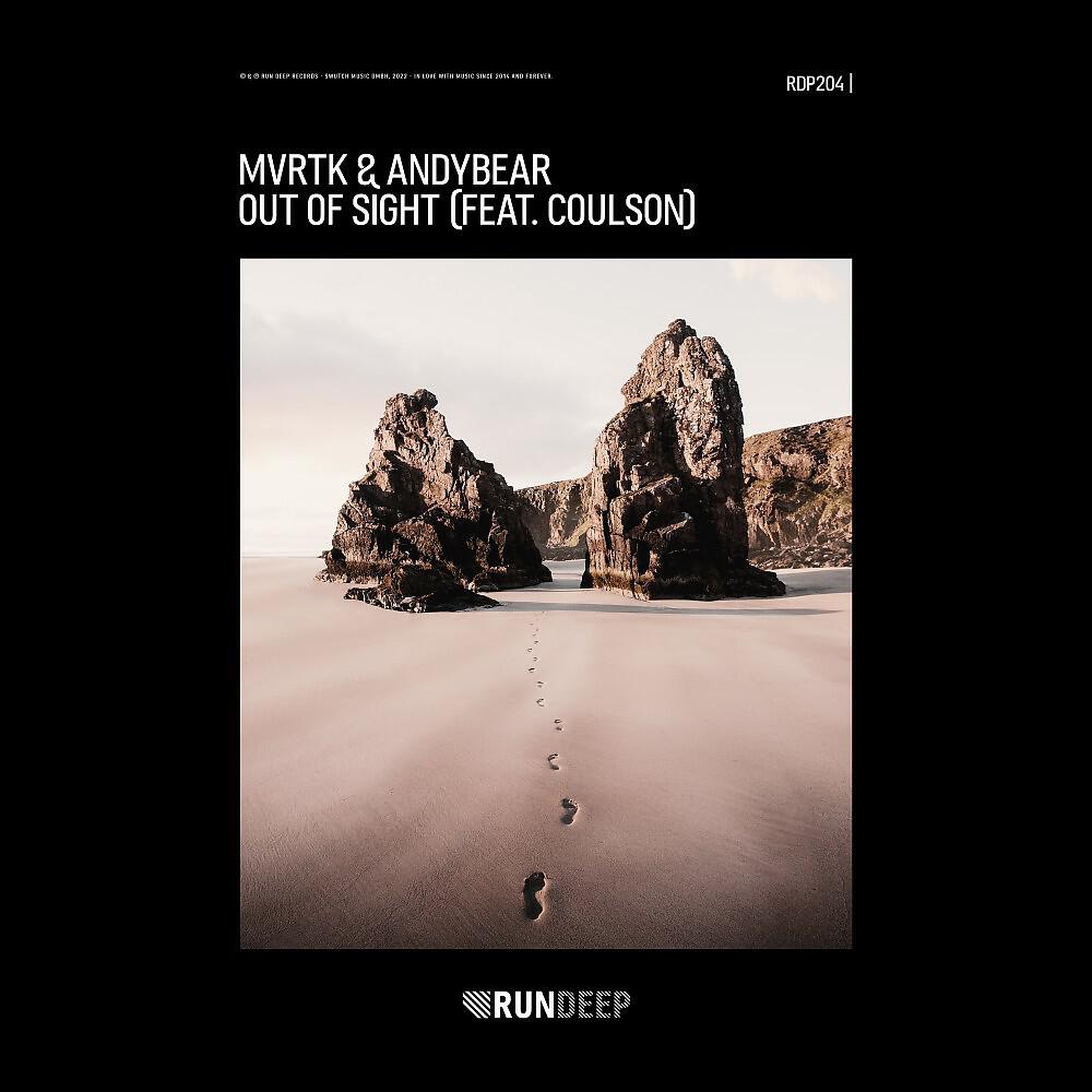 Релиз Out of Sight