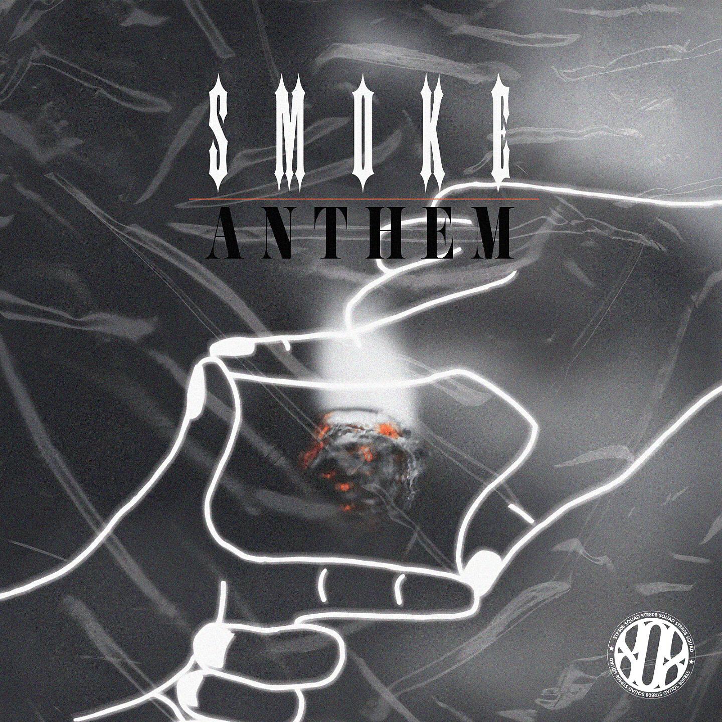 Релиз Smoke Anthem