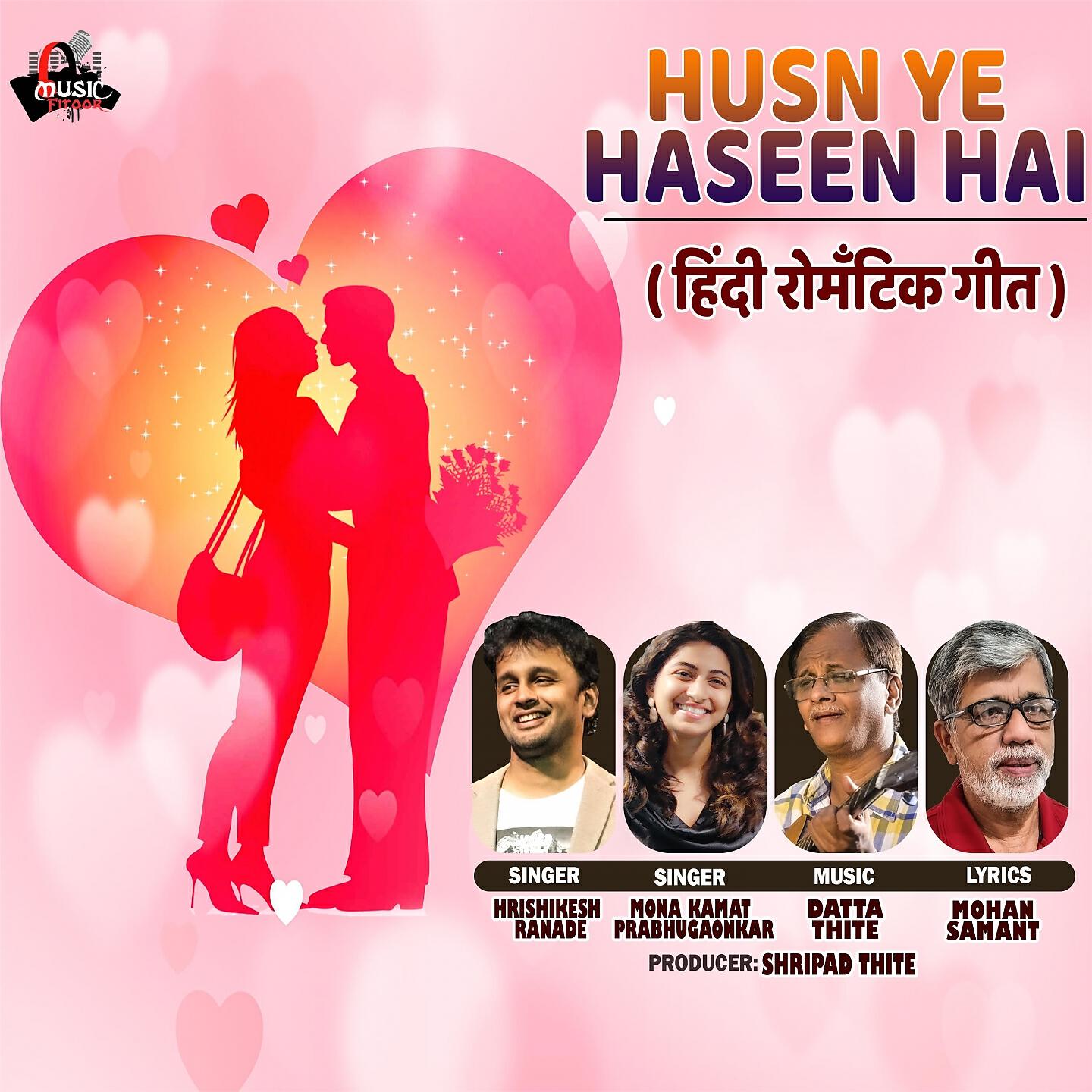 Релиз Husn Ye Hasin Hai