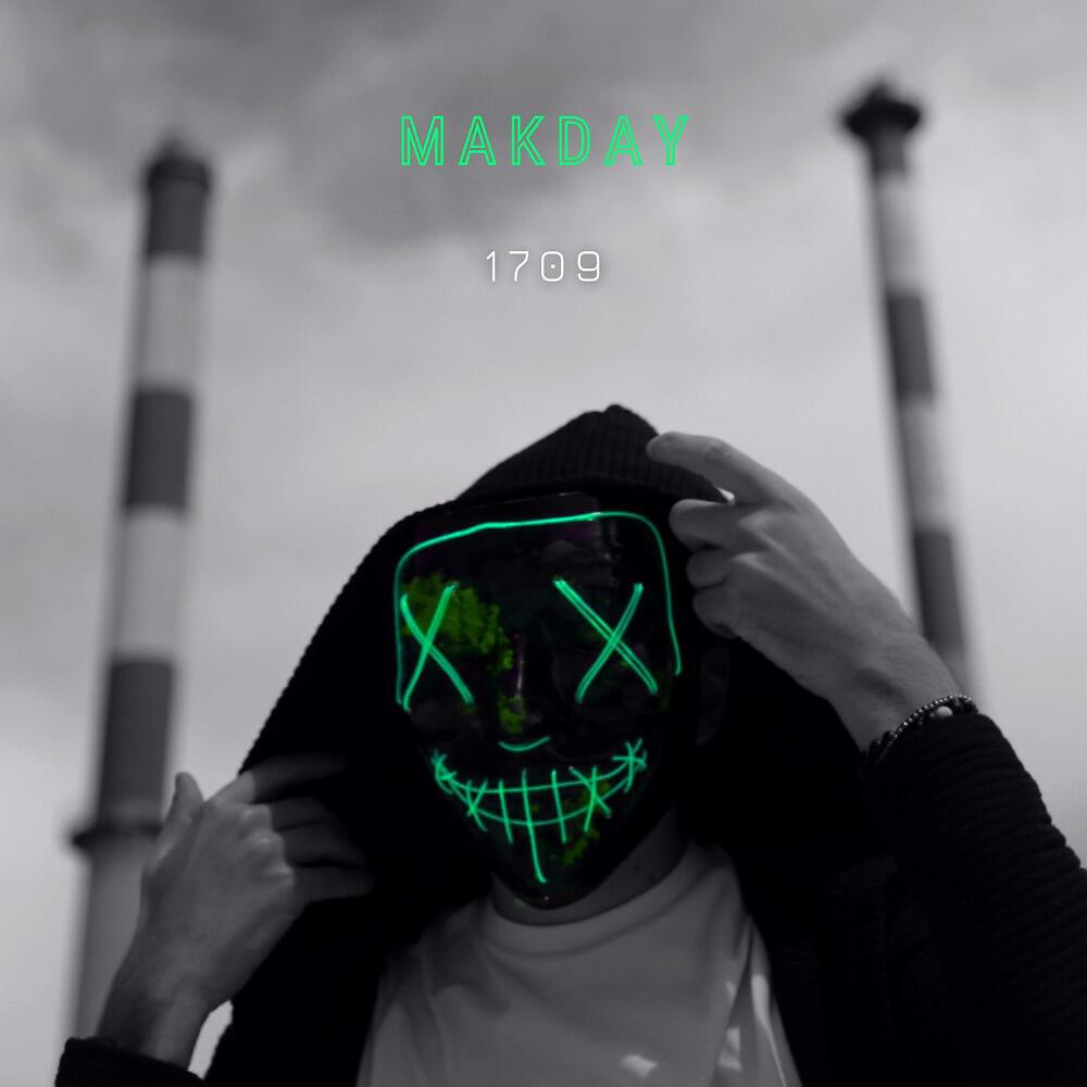 Релиз 1709